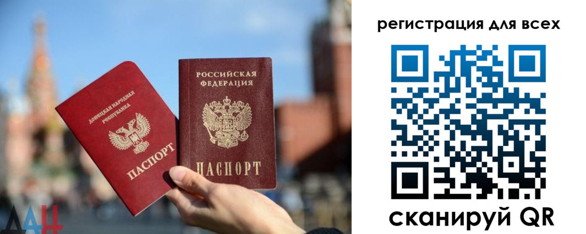 временная регистрация для всех в Мыски